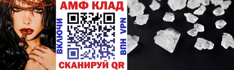 АМФЕТАМИН 97%  Смоленск 