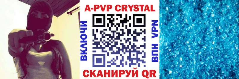 Альфа ПВП мука  мега вход  Смоленск  где купить наркоту 