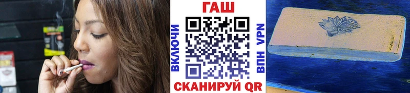 Гашиш hashish Смоленск
