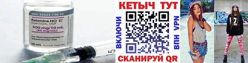 ОМГ ОМГ зеркало  Смоленск  Кетамин VHQ 