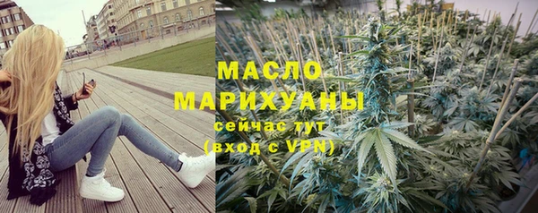 MDMA Вязьма
