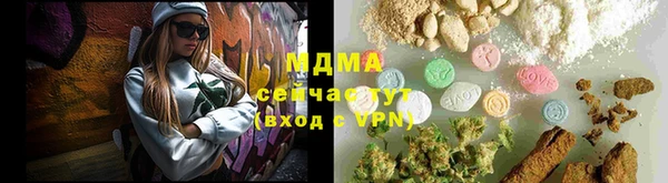 мефедрон VHQ Горно-Алтайск