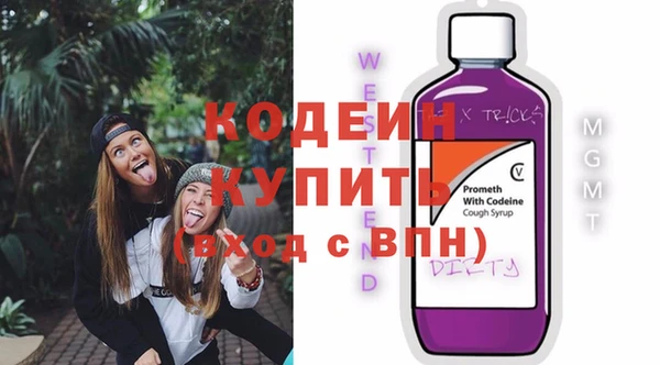 мефедрон VHQ Горно-Алтайск
