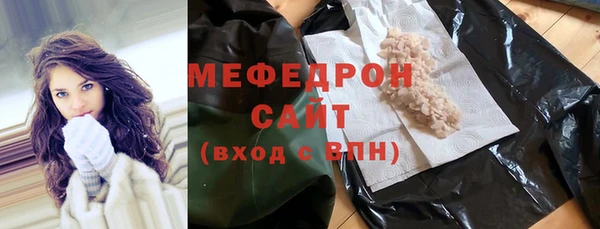 мефедрон VHQ Горно-Алтайск
