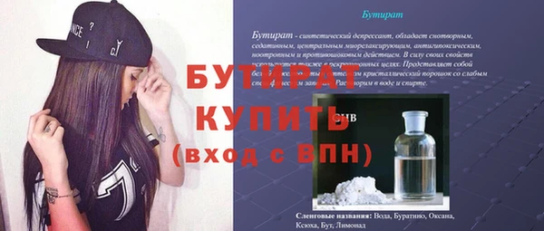 эйфоретик Горнозаводск