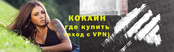 эйфоретик Горнозаводск