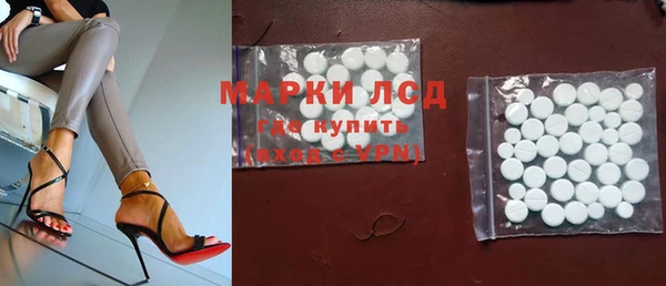 эйфоретик Горнозаводск