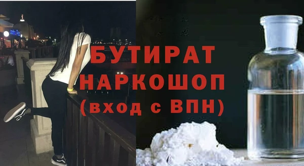 эйфоретик Горнозаводск