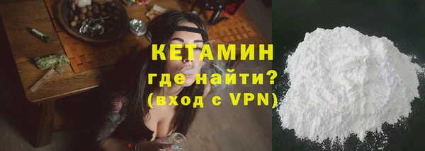 эйфоретик Горнозаводск