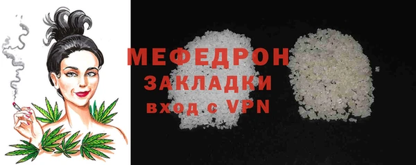мефедрон VHQ Горно-Алтайск