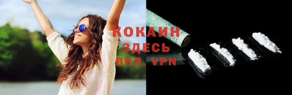 эйфоретик Горнозаводск