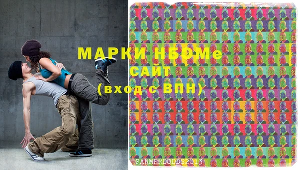 мефедрон VHQ Горно-Алтайск