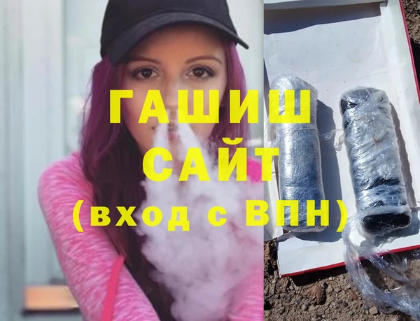 мефедрон VHQ Горно-Алтайск