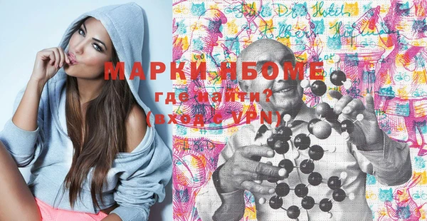 мефедрон VHQ Горно-Алтайск