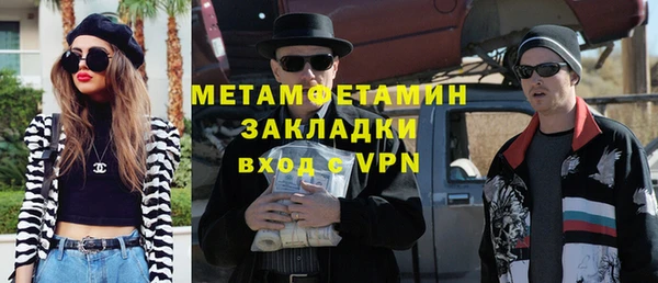 эйфоретик Горнозаводск