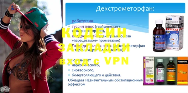 эйфоретик Горнозаводск