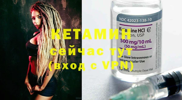 мефедрон VHQ Горно-Алтайск