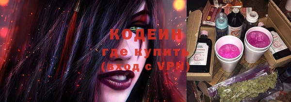 мефедрон VHQ Горно-Алтайск