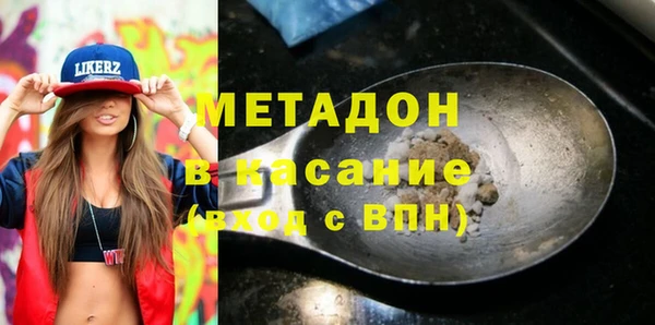 мефедрон VHQ Горно-Алтайск