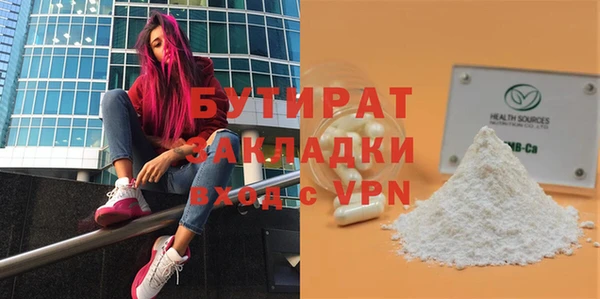 мефедрон VHQ Горно-Алтайск