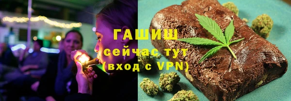 мефедрон VHQ Горно-Алтайск