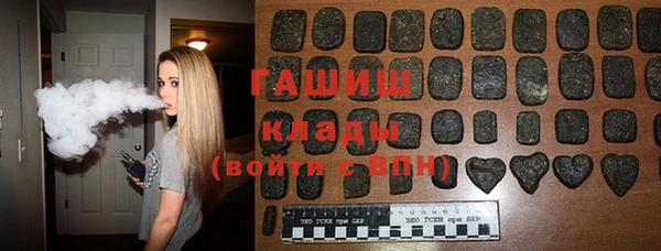 эйфоретик Горнозаводск