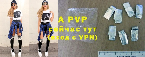 эйфоретик Горнозаводск