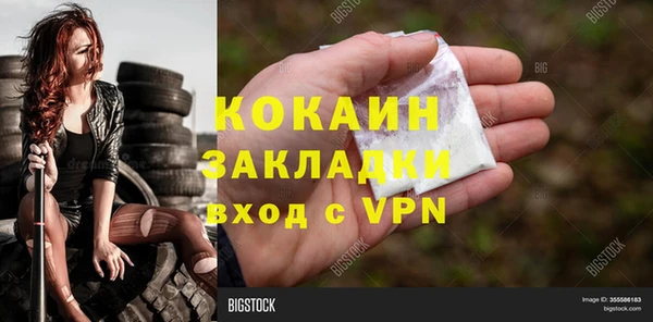 эйфоретик Горнозаводск