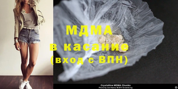 герыч Сосновый Бор