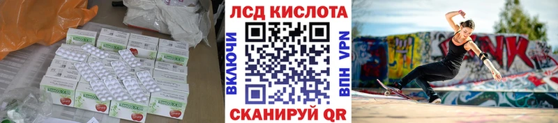 Лсд 25 экстази ecstasy  MEGA онион  Смоленск  наркота 