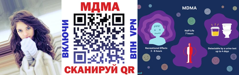 МДМА молли  Смоленск 