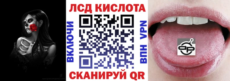 Марки 25I-NBOMe 1500мкг Смоленск