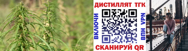 закладки  Смоленск  Дистиллят ТГК Wax 